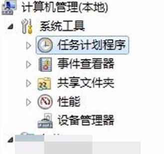 电脑自动关机设置取消第2步