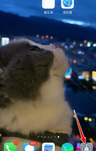 安卓系统用户数据已锁定怎么解锁第1步