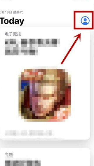 如何删除已过期的订阅记录第1步