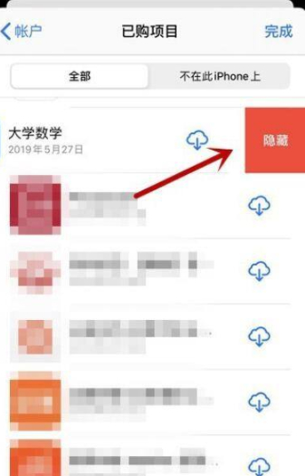 如何删除已过期的订阅记录第4步