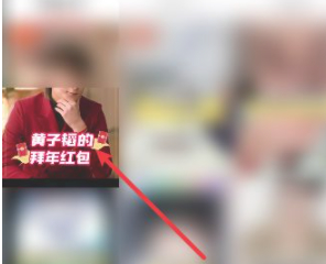 快手怎么看不到别人的播放量第4步