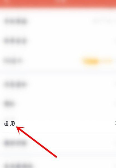 qq迁移聊天记录到另一个设备第3步