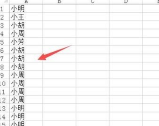 excel合并同一人不同数据第1步