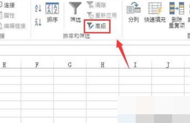 excel合并同一人不同数据第3步