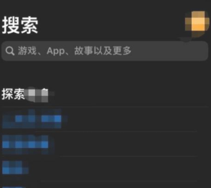 苹果为什么更新不了微信8.0第2步