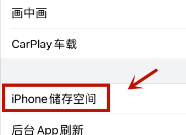 为什么iOS14更新包删不掉第3步