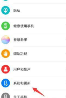 手机恢复出厂设置照片怎么恢复第3步