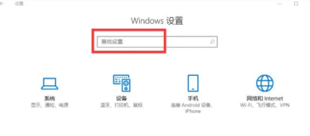 电脑微信摄像头怎么开第1步