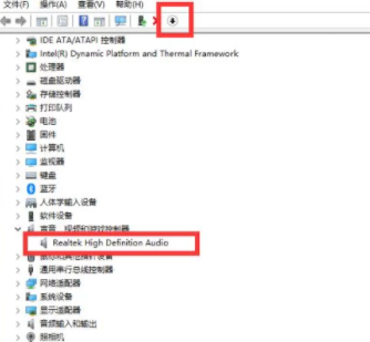 电脑微信摄像头怎么开第3步