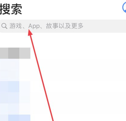 国区苹果如何用spotify第3步