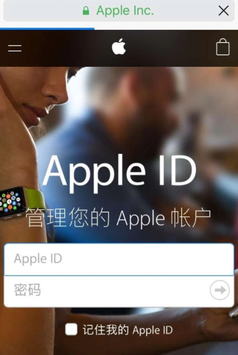 苹果6s忘记id密码怎么办第1步