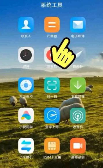 邮箱怎么设置第1步