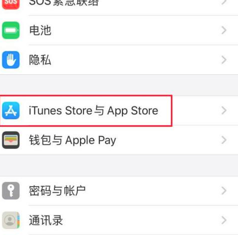 苹果优酷会员取消不掉第2步