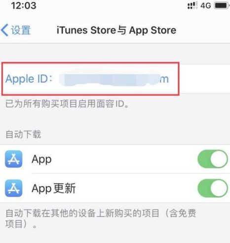 苹果优酷会员取消不掉第3步