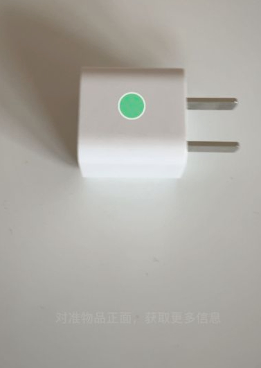 苹果微信没有识物功能第4步