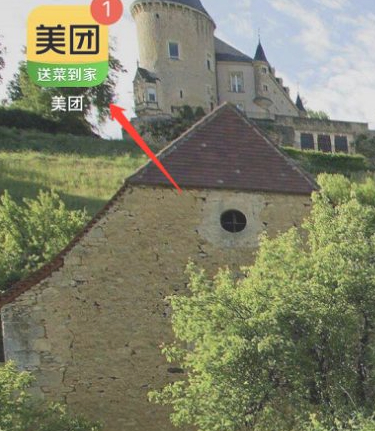 美团支付宝付款不见了第1步