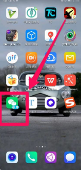 微信支付怎样切换银行卡第1步