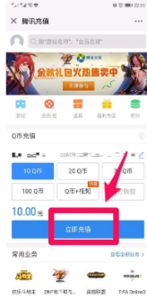 微信支付怎样切换银行卡第4步
