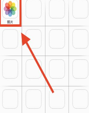 苹果手机屏幕变成熊耳朵第1步
