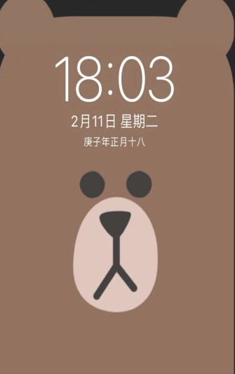 苹果手机屏幕变成熊耳朵第6步