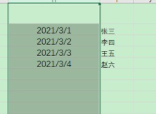 怎么把一个单元格一分为二第6步