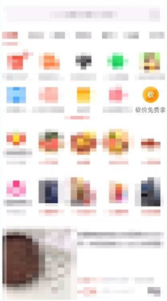 拼多多砍价链接怎么生成二维码第1步