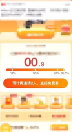 拼多多砍价链接怎么生成二维码第2步