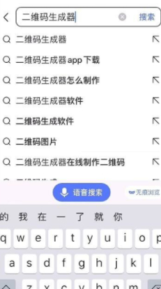 拼多多砍价如何生成二维码第3步