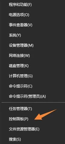 win10键盘延迟设置在哪里第1步
