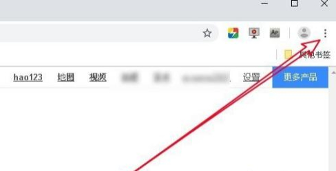 谷歌打不开第1步
