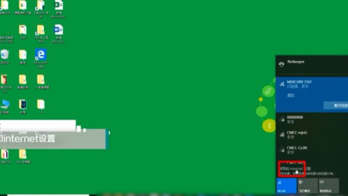 已连接但无法访问第1步