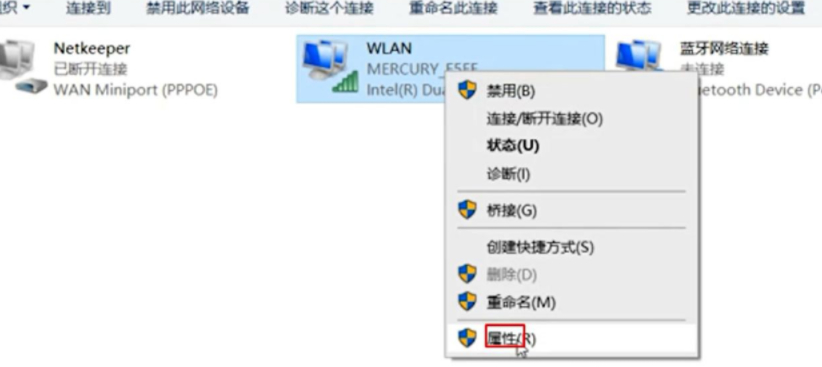 已连接但无法访问第4步