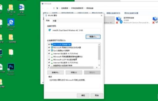 已连接但无法访问第5步