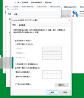 已连接但无法访问第7步