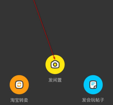 闲鱼isbn码如何自己输入第3步