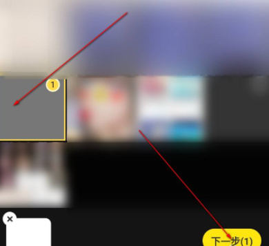 闲鱼isbn码如何自己输入第4步