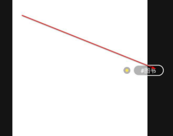 闲鱼isbn码如何自己输入第5步