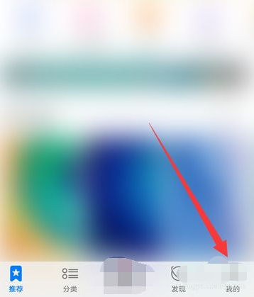 华为图标没有自定义第2步