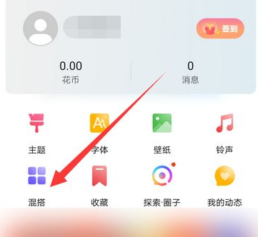 华为图标没有自定义第3步