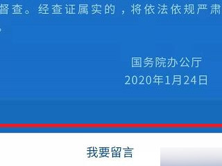 微信疫情智控入口在哪里第5步