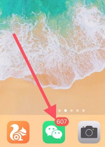 如何开通视频号功能第1步