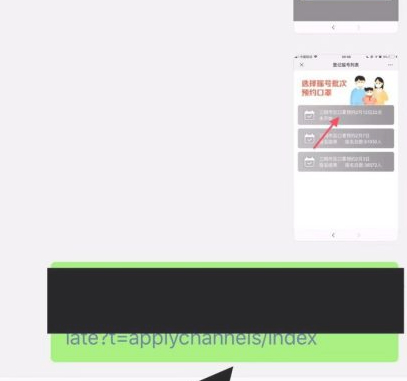 如何开通视频号功能第4步