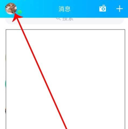 qq的q币怎么转给别人第2步