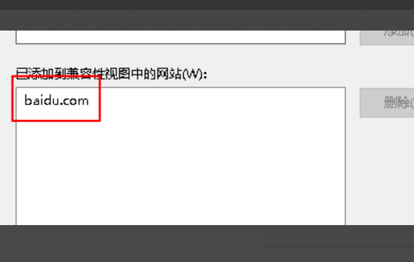 ie9兼容性视图设置在哪第4步
