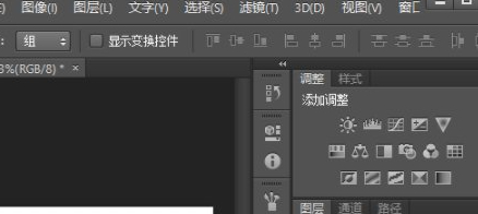ps字体怎么做出立体感第1步