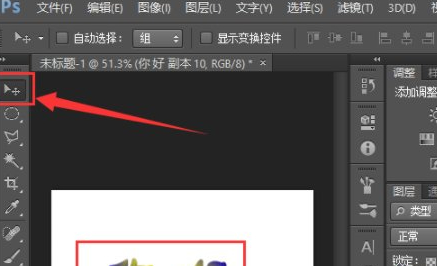 ps字体怎么做出立体感第5步