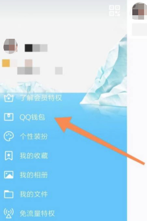 怎么注销qq实名认证第2步