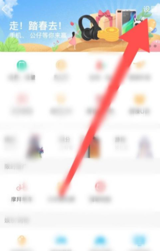 怎么注销qq实名认证第3步