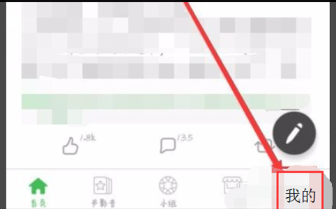 豆瓣不能删自己的贴吗第1步