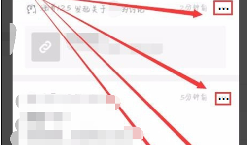 豆瓣不能删自己的贴吗第3步